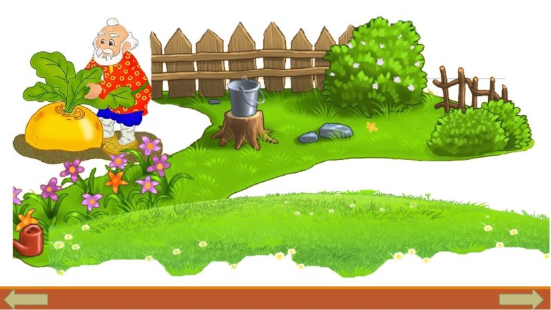 Фон огорода для детей в детском саду