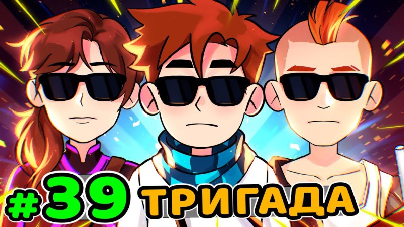 Лололошка идеальный мир