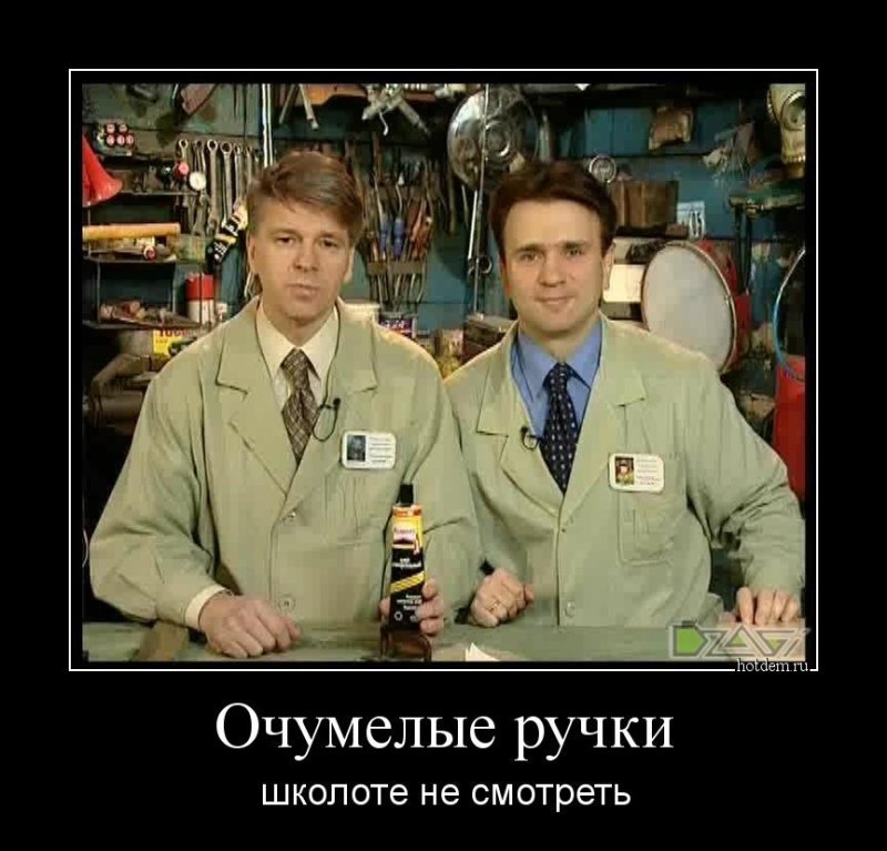 Тимур Кизяков и Андрей Бахметьев