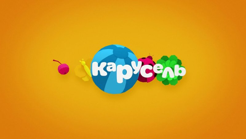 Телеканал Карусель лето 2019