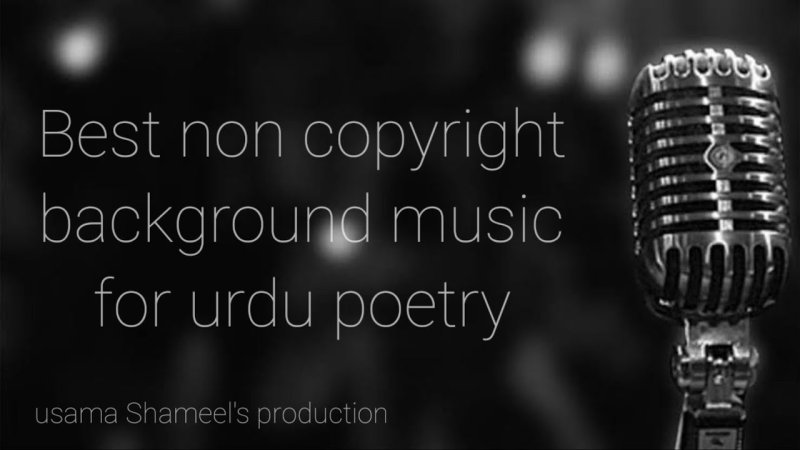 Микрофон для вокала