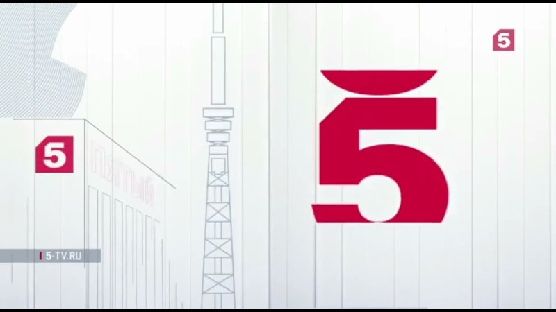 Рекламные заставки пятый канал
