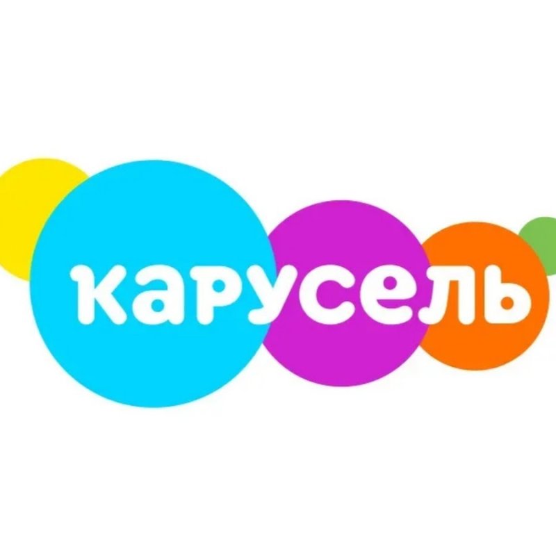 Канал Карусель логотип канал Карусель логотип