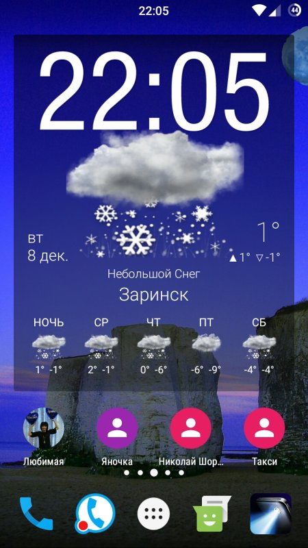 Виджет часы на экран