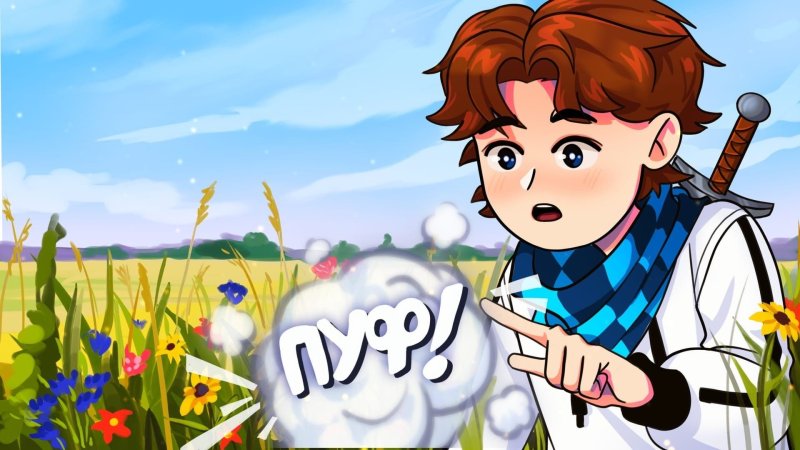 Лололошка Фандом