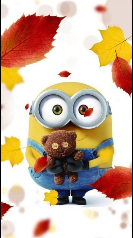 Миньоны милые