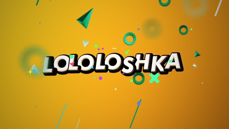 Лололошка интро