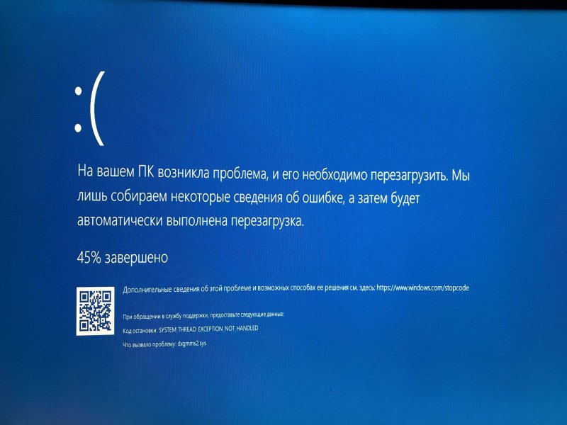 Синий экран смерти Windows 1.0