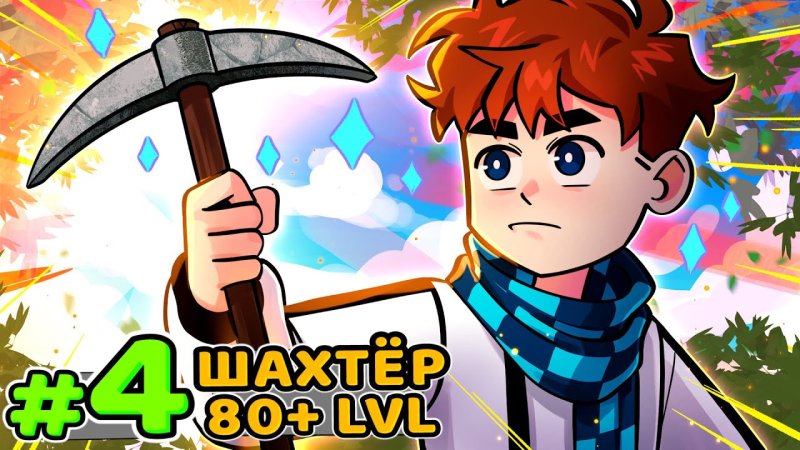 Лололошка обои