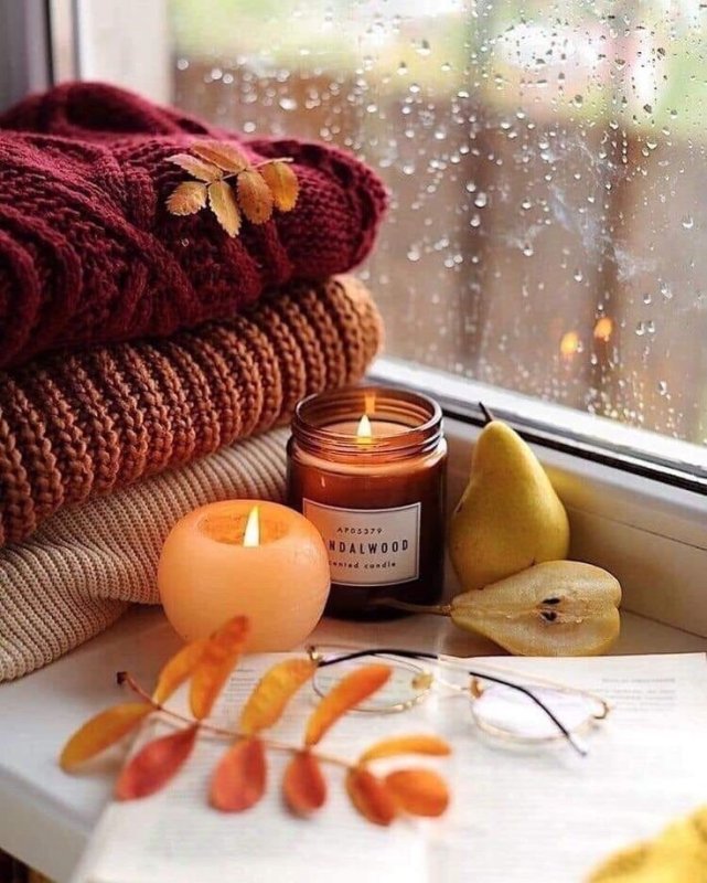 Уютная осень