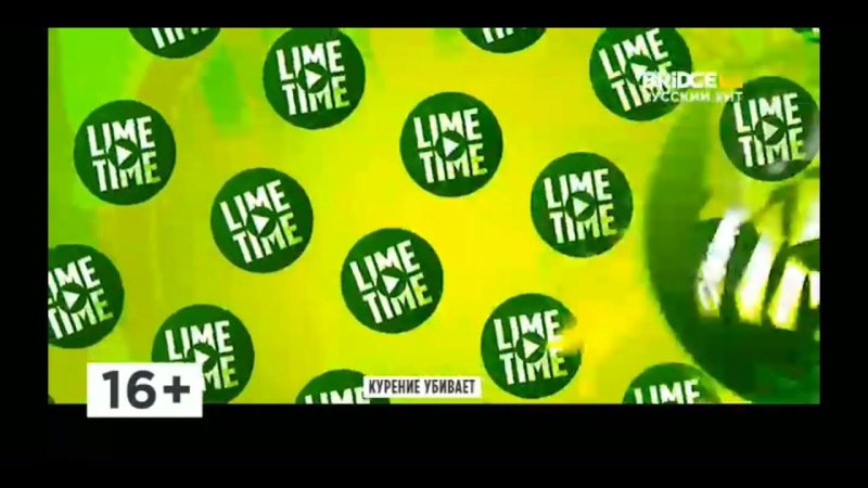 Телеканал Bridge TV