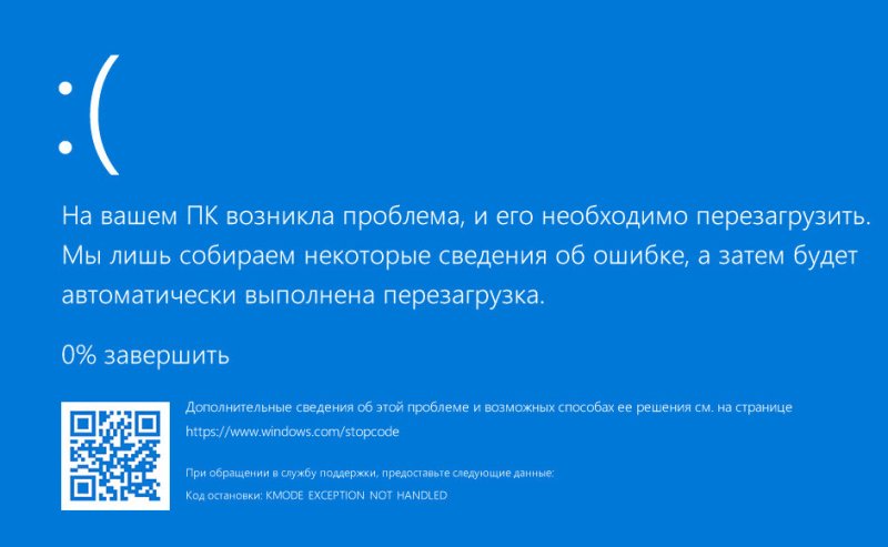 Синий экран смерти Windows 10 1920 1080