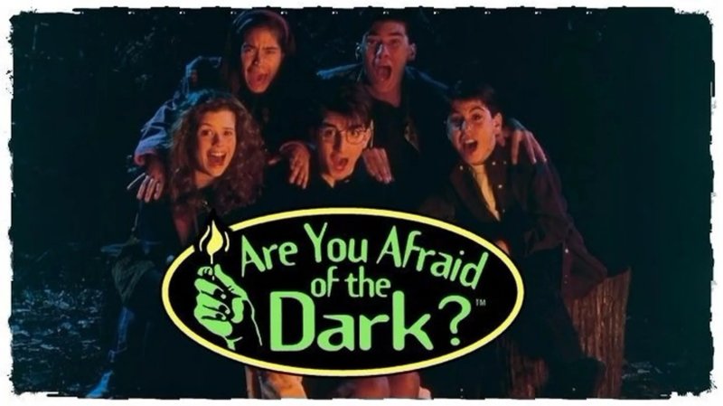 Боишься ли ты Темноты сериал 1999