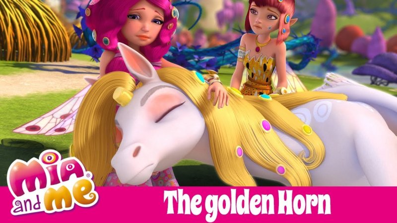 Мия Ончо Мия