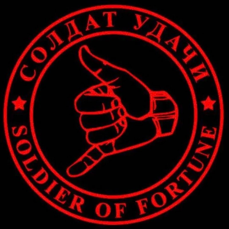 Солдат удачи нашивка