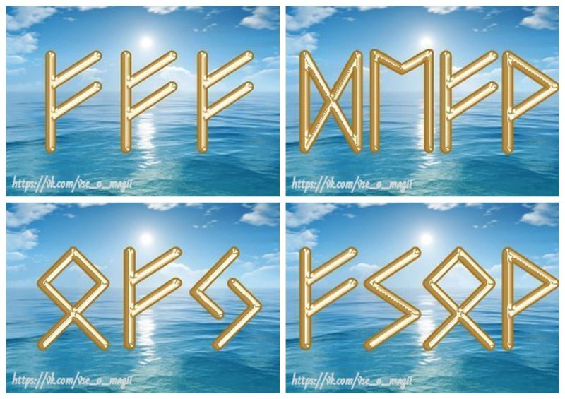 Феху Беркана Йера