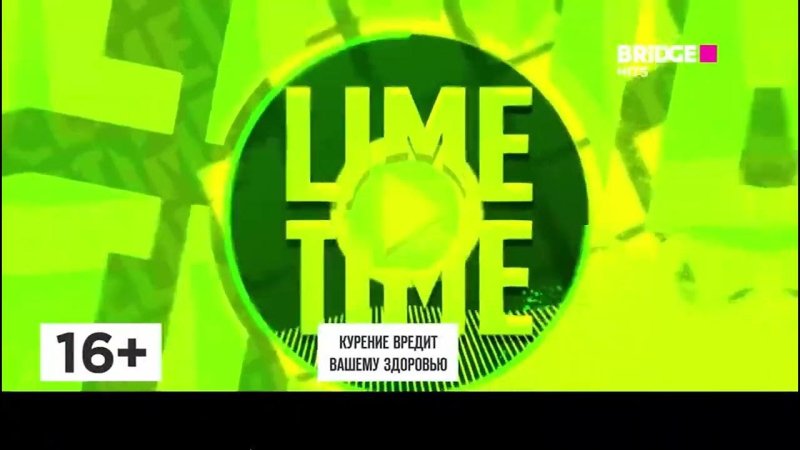 Lime time Bridge TV Hits картинки