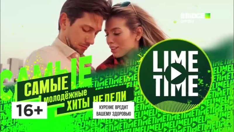 Bridge TV Hits Lime time