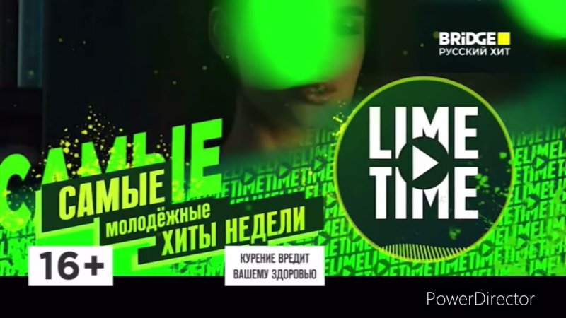 Фрагмент эфира Bridge TV