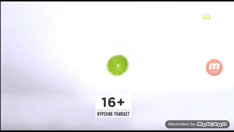 Bridge TV Фреш,Lime,time