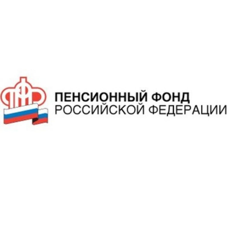 ПФР иконка