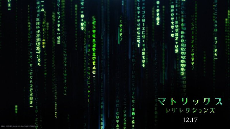 Матрица фон