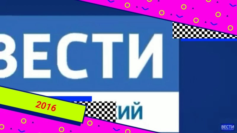 Вести Артемовский логотип