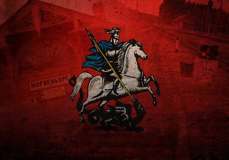 Георгий Победоносец герб Москвы флаг