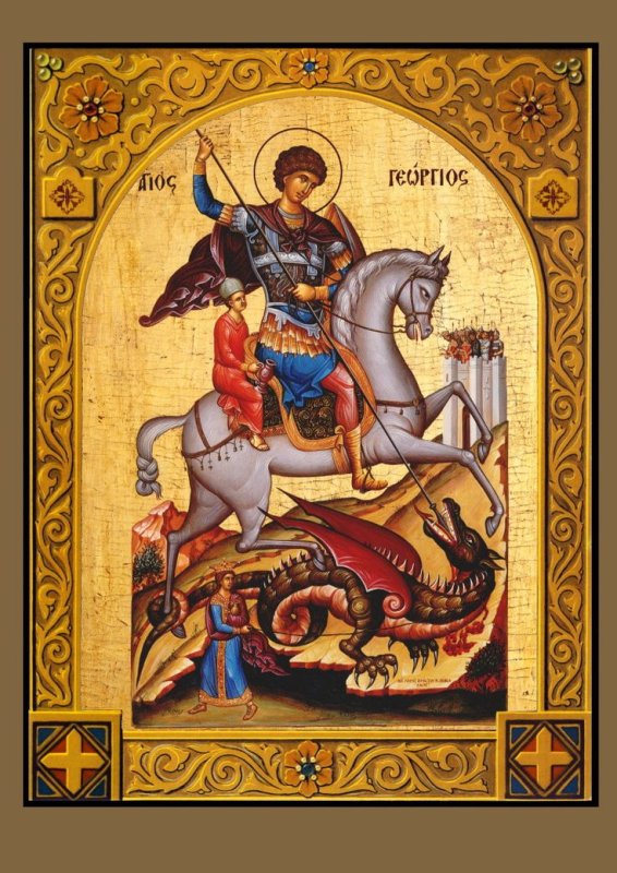 Св Георгий Победоносец икона
