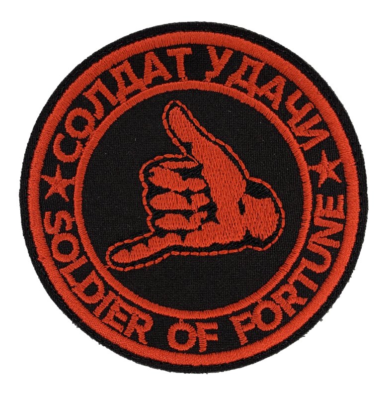 Солдат удачи Вагнер нашивка