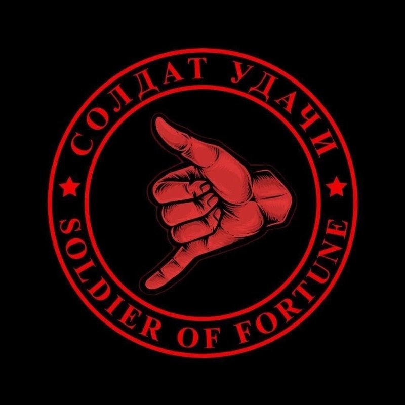 Символ Вагнера