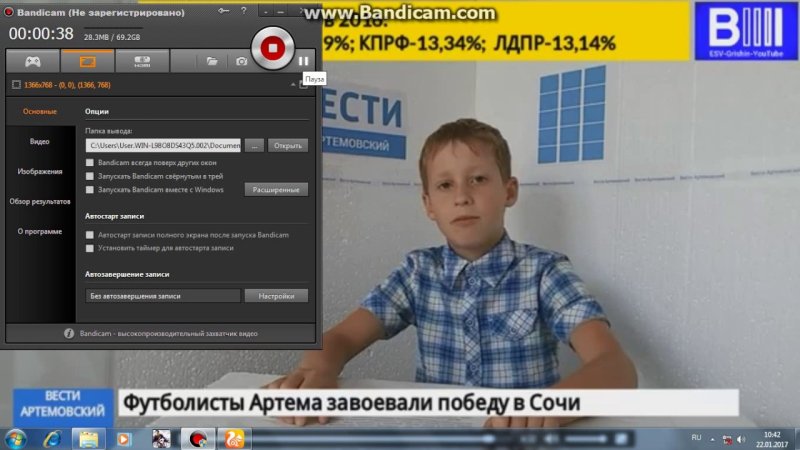 Вести Артемовский 2017