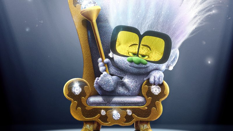 Тролли брюлик