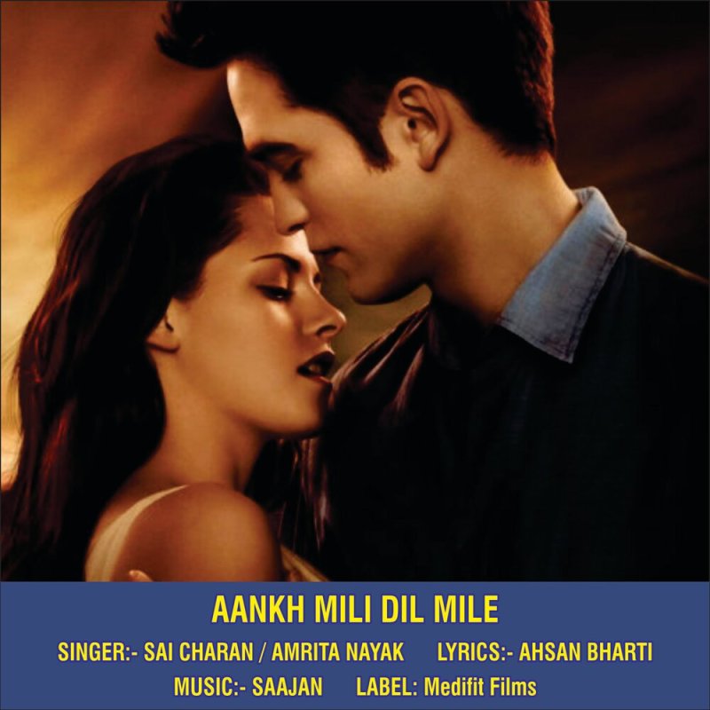 Эдвард обнимает Беллу