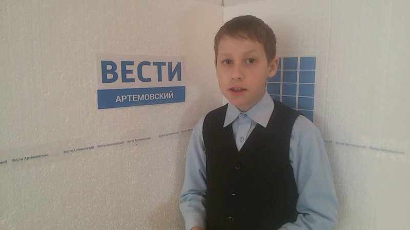 Вести Артемовский логотип 2014