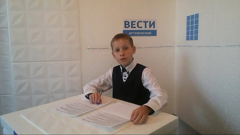 Вести Артемовский