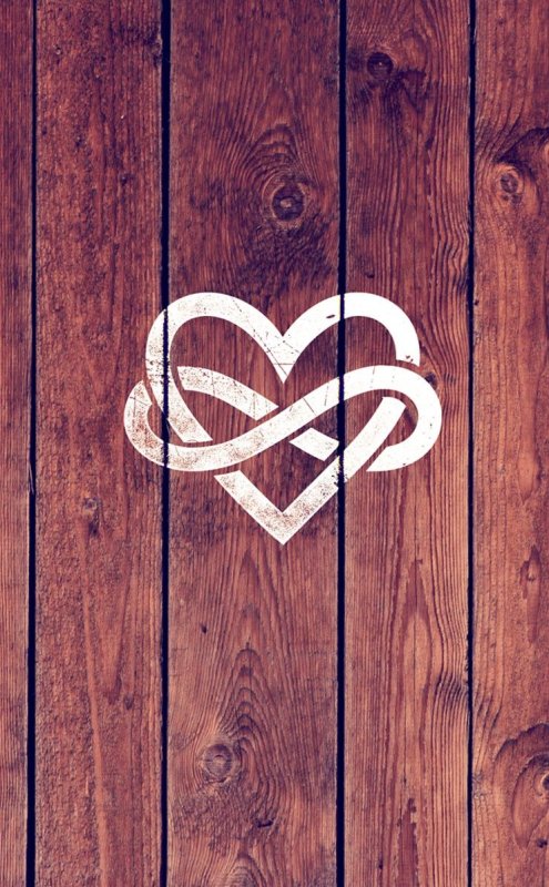 Знак бесконечности любовь