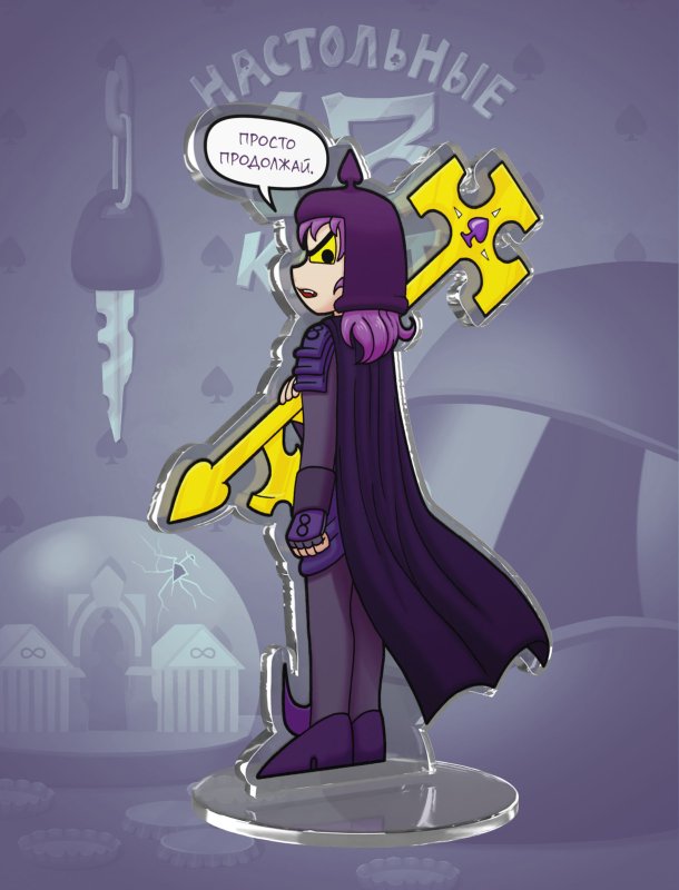 13 Карт земля королей пиковый Король