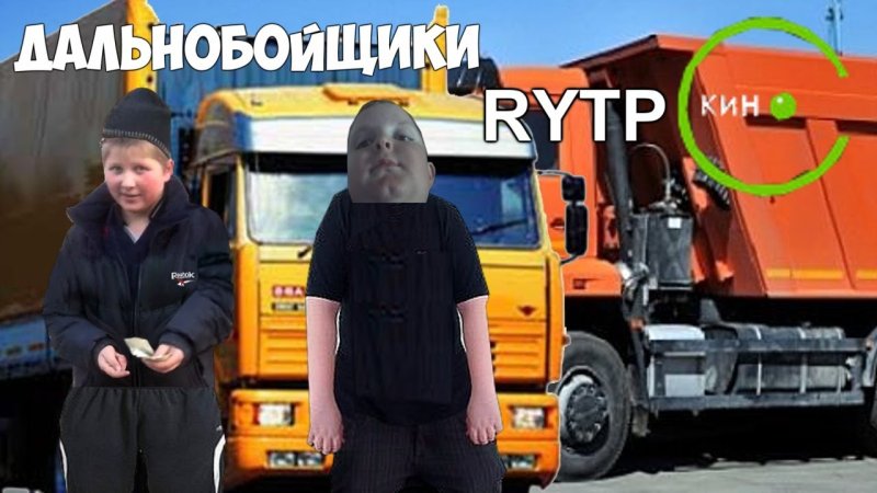 Дальнобойщики сериал КАМАЗ 54115