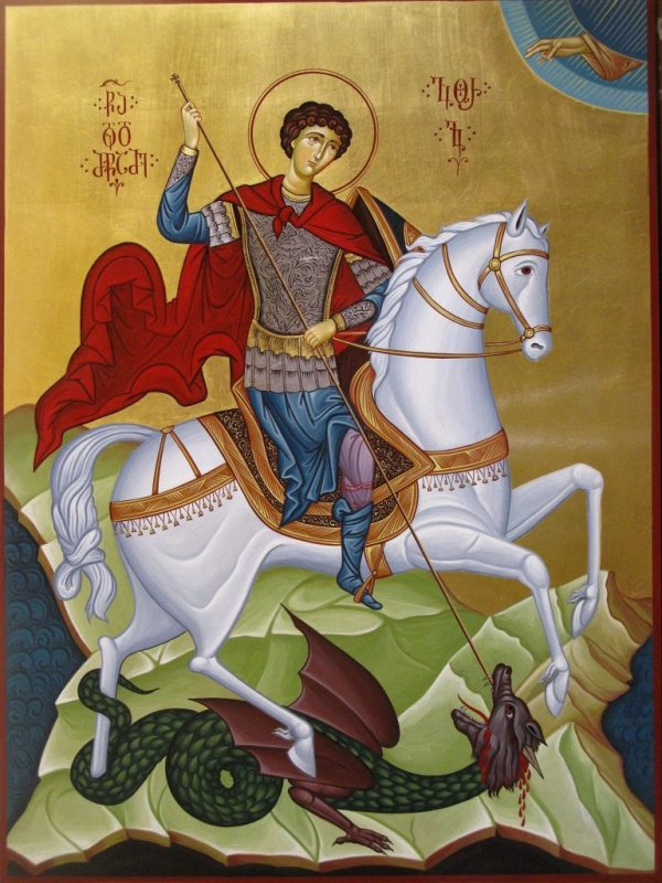 Святой великомученик Георгий