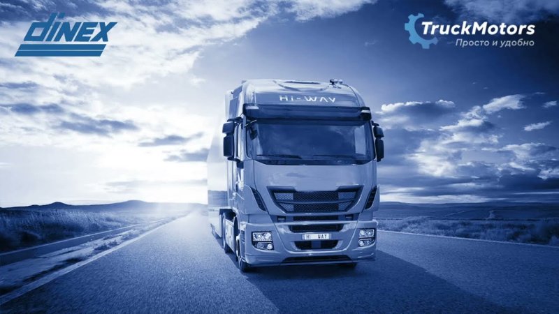 Ивеко фура 2022