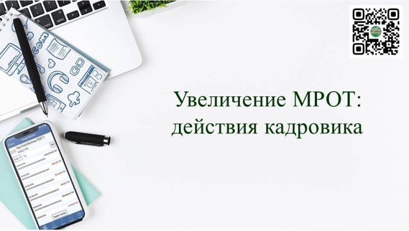 Фон для презентации по бухгалтерскому учету