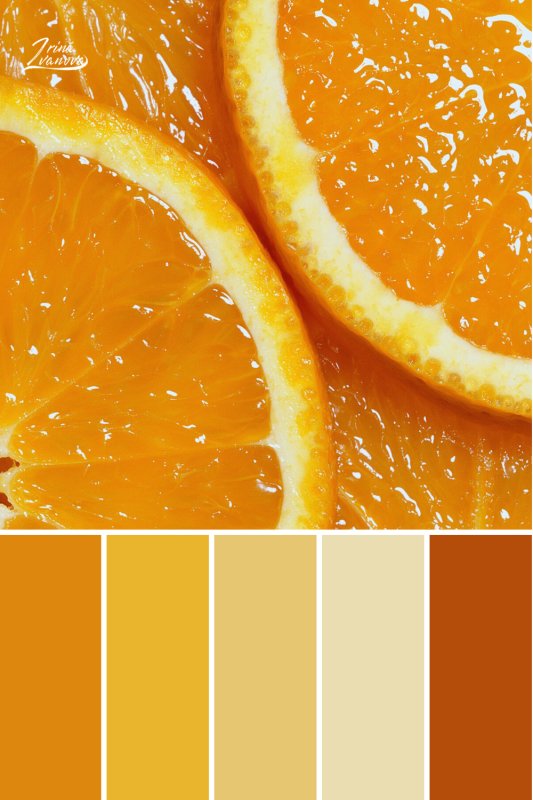 Сочный апельсин