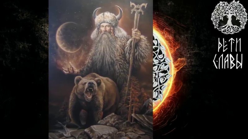 Велес на заставку