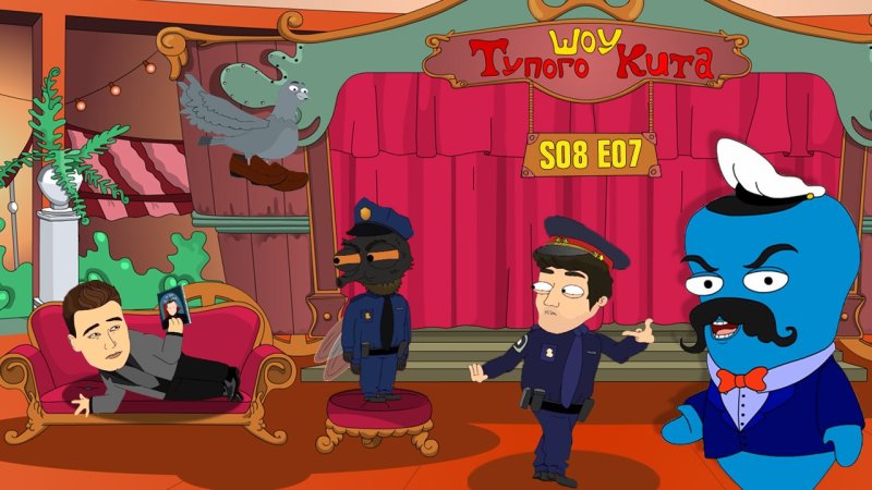 Кит stupid show мультсериал 2014–2018