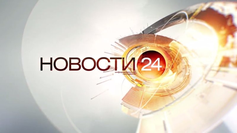 Новости 24 РЕН ТВ заставка