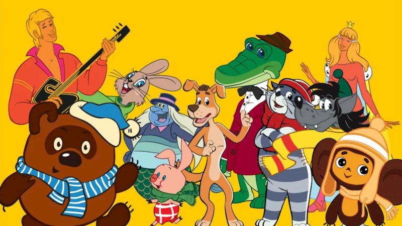 Герои советских мультфильмов