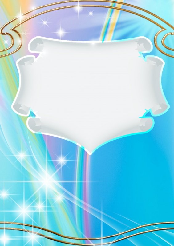 Рамка для портфолио