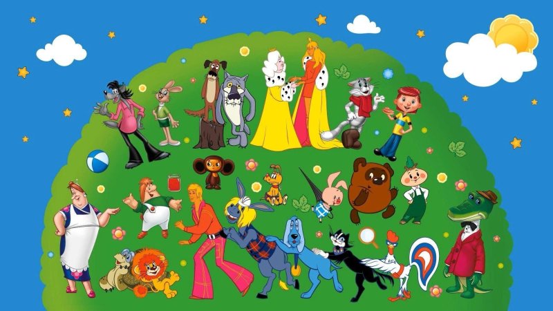 Сказочные персонажи