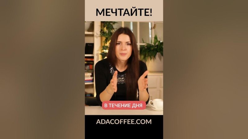 Мотивация ада Кондэ